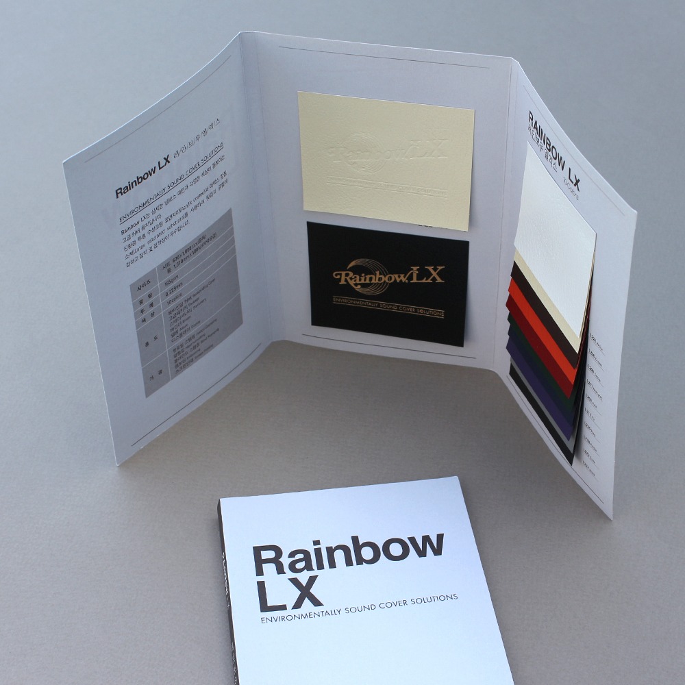 Rainbow LX Sample Swatch